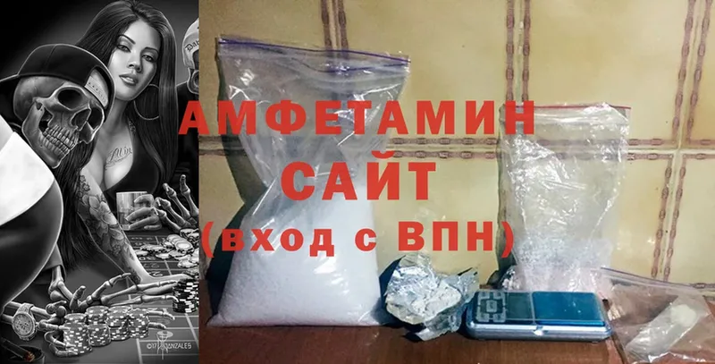 наркота  Избербаш  Amphetamine 98% 