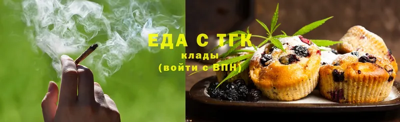 магазин  наркотиков  Избербаш  Cannafood конопля 