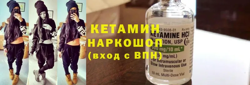 КЕТАМИН ketamine  мега tor  Избербаш  наркошоп 