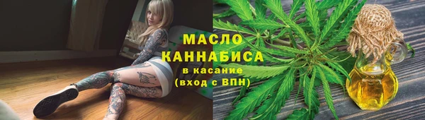 марихуана Верхний Тагил