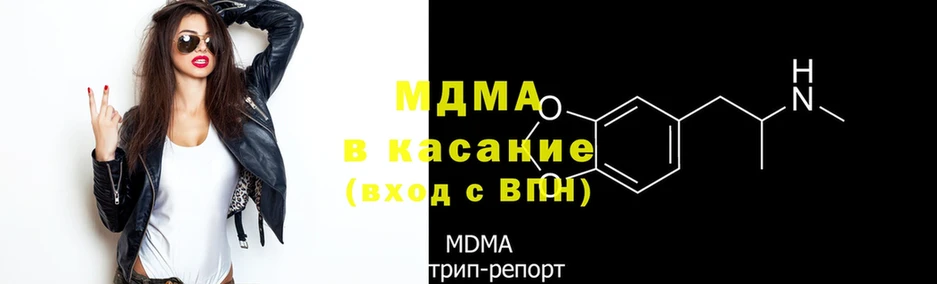 MDMA молли  darknet состав  Избербаш  mega сайт 